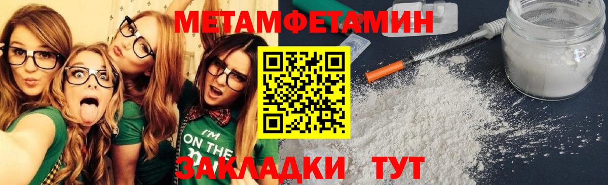 Amphetamine 97% Донецк