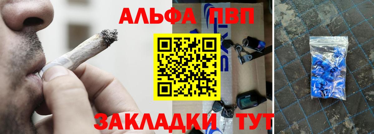 Alfa_PVP СК КРИС Донецк