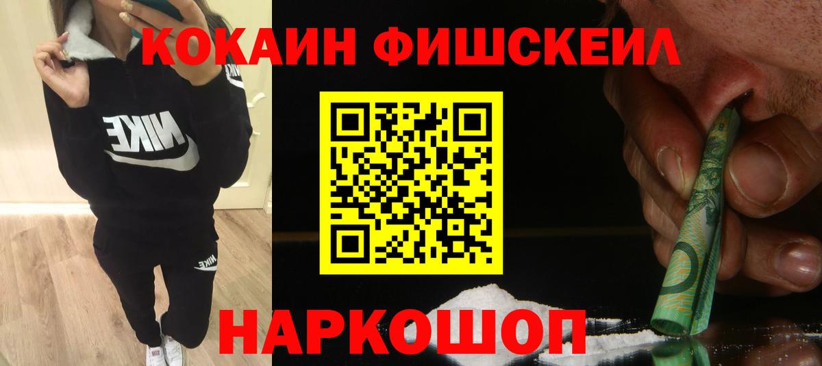 COCAIN Боливия Донецк