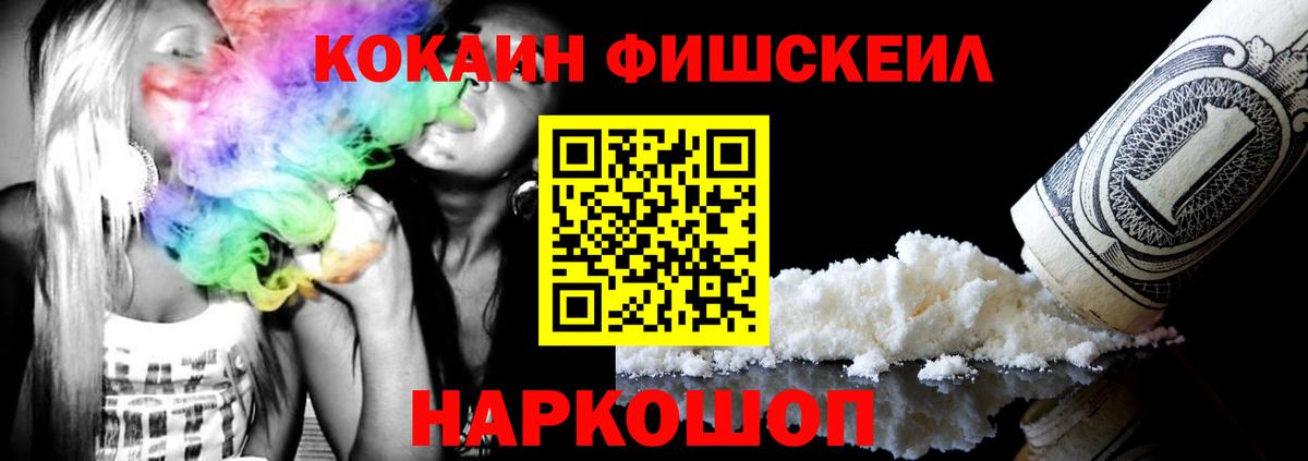 COCAIN  COCAIN Колумбийский  Вход с VPN  COCAIN Колумбийский  Донецк 