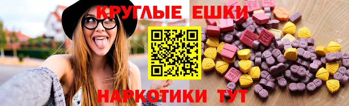 Ecstasy 99% Донецк