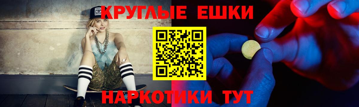 Донецк  Экстази  Вход с VPN  ЭКСТАЗИ louis Vuitton 