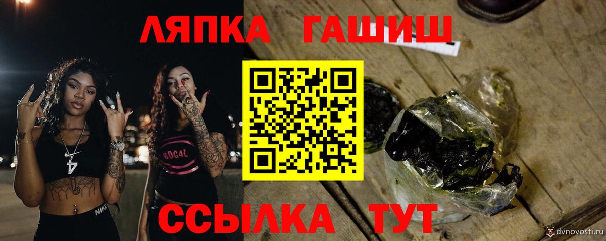 ГАШ AMNESIA HAZE  Вход с VPN  Донецк  ГАШИШ VHQ 