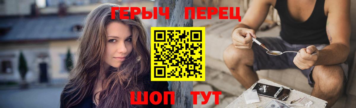 Донецк  Героин белый  Вход с VPN 