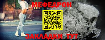 ешки Ливны