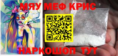 ешки Ливны