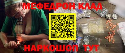 винт Лесосибирск
