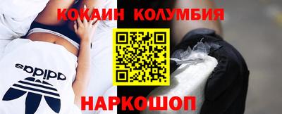 винт Лесосибирск