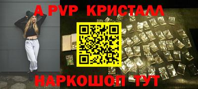 ешки Ливны