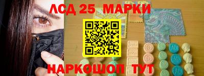 винт Лесосибирск