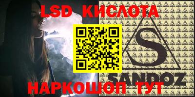 винт Лесосибирск