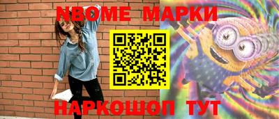 винт Лесосибирск