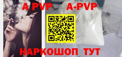 apvp Ликино-Дулёво