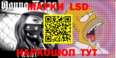 ешки Ливны