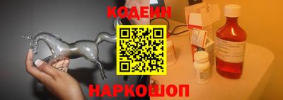 винт Лесосибирск