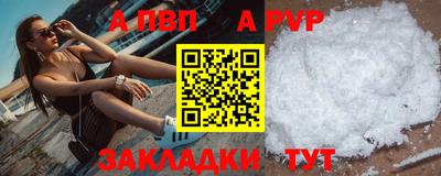 ешки Ливны