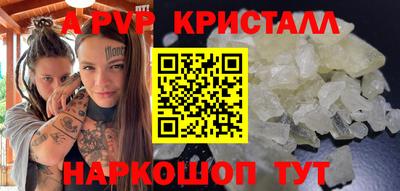 винт Лесосибирск