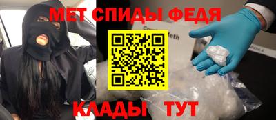 винт Лесосибирск