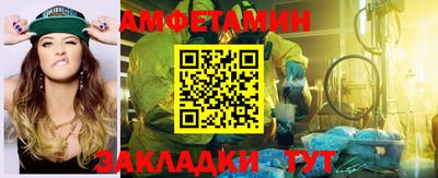 ешки Ливны