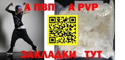 винт Лесосибирск