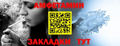 винт Лесосибирск