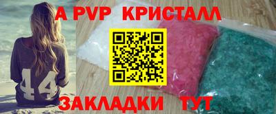 винт Лесосибирск