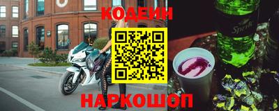 винт Лесосибирск