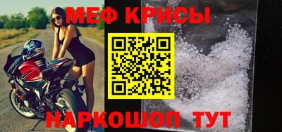 ешки Ливны