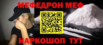 винт Лесосибирск