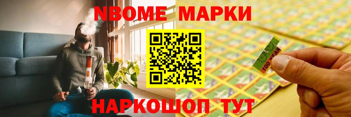 Лсд 25 экстази кислота Донецк