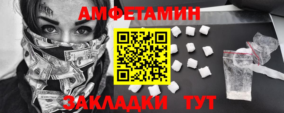 Донецк  Первитин Methamphetamine  Первитин Methamphetamine  Вход с VPN 