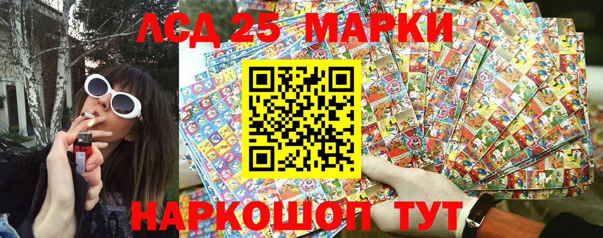 Донецк  магазин продажи наркотиков  Марки NBOMe  Вход с VPN  Марки NBOMe 1,5мг 